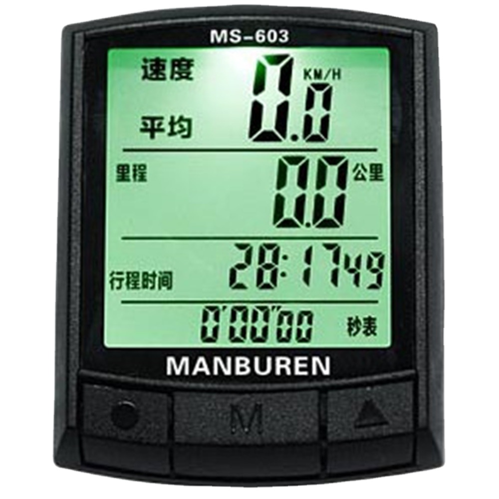 Bike Speedometer - MTB バイクデジタル LED スピードメーター ウォッチ サイクリング