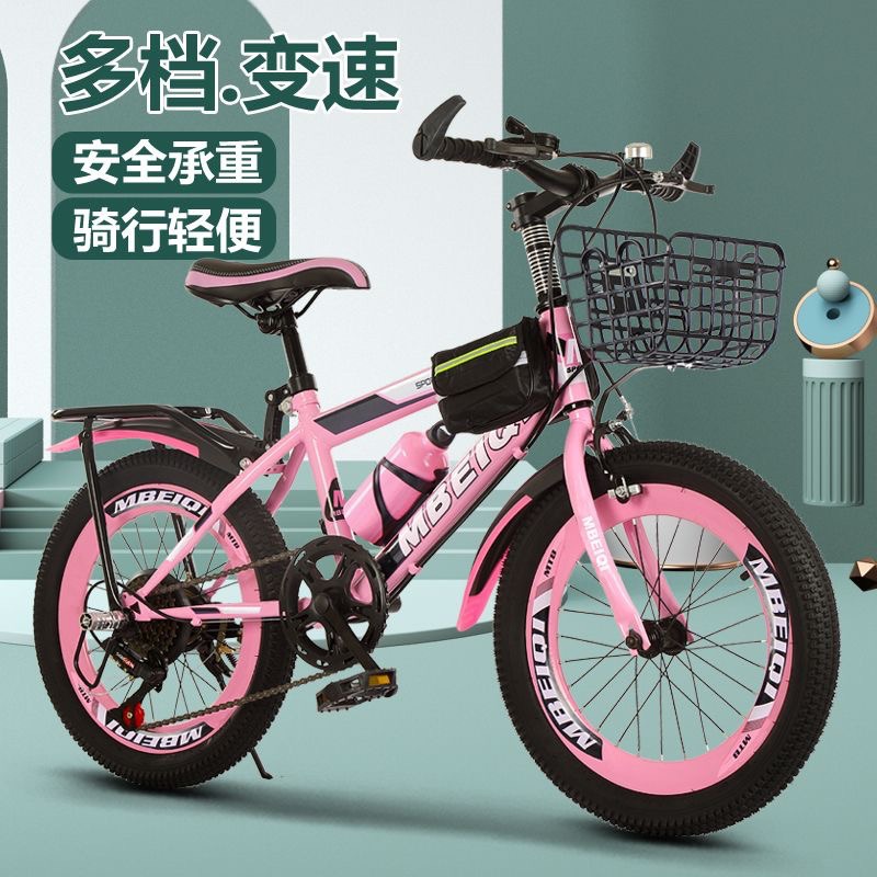 Cycling Low Gear - キッズマウンテンバイク 18～24インチ シングルスピードまたはマルチスピード自転車 大きな子供向け 耐久性のある屋外サイクリングペダルバイク 男の子女の子用