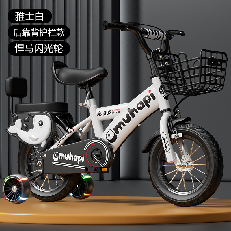 2～8歳向け子供用自転車、男の子女の子用、12インチ、16イ - Cycling Low Gear のレビューと価格