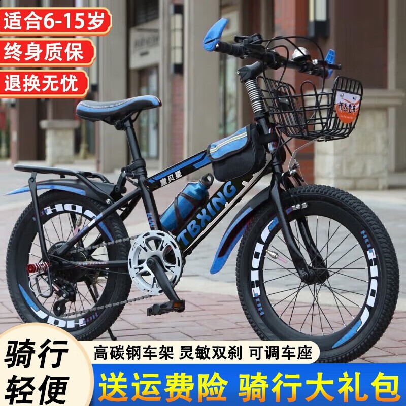 子供用可変速マウンテンバイク 20 22 24 インチ子供用 - Cycling Low Gear のレビューと価格