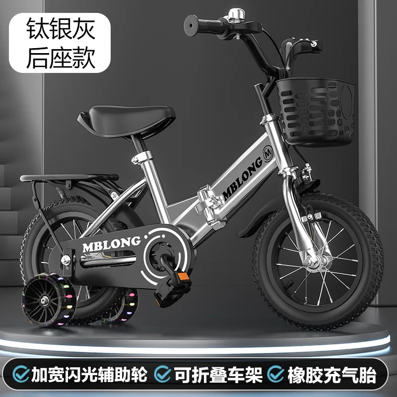 新しい折りたたみ式キッズ自転車 12～20インチ ペダルバイ - Cycling Low Gear のレビューと価格