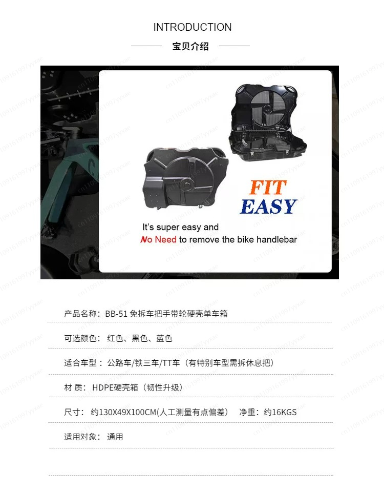 自転車旅行ケース バイク - 自転車航空便旅行用ハードケース - Cycling Gear Bag のレビューと価格